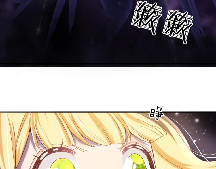 我，伊蒂丝女皇韩漫全集-第32话 心的力量无删减无遮挡章节图片 