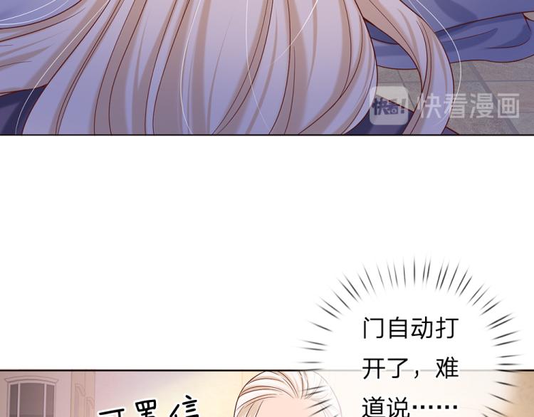 我，伊蒂丝女皇韩漫全集-第32话 心的力量无删减无遮挡章节图片 