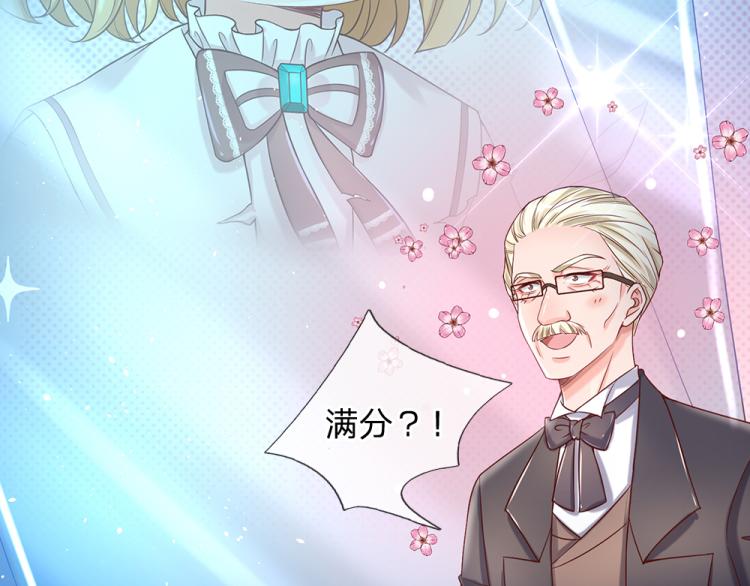 我，伊蒂丝女皇韩漫全集-第32话 心的力量无删减无遮挡章节图片 