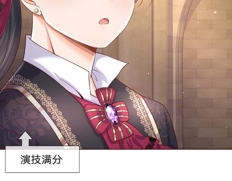 我，伊蒂丝女皇韩漫全集-第32话 心的力量无删减无遮挡章节图片 