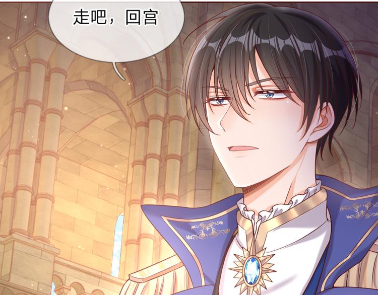 我，伊蒂丝女皇韩漫全集-第32话 心的力量无删减无遮挡章节图片 