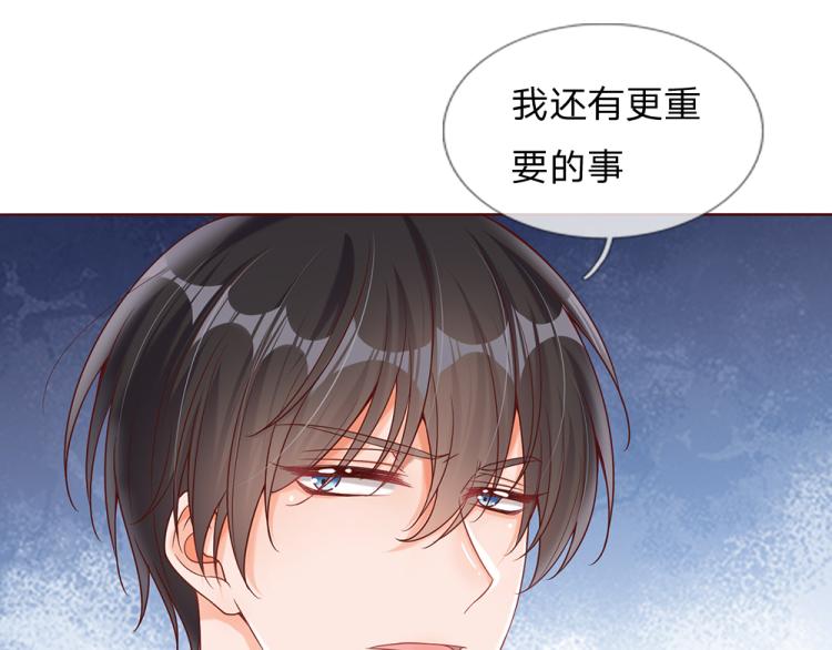 我，伊蒂丝女皇韩漫全集-第32话 心的力量无删减无遮挡章节图片 