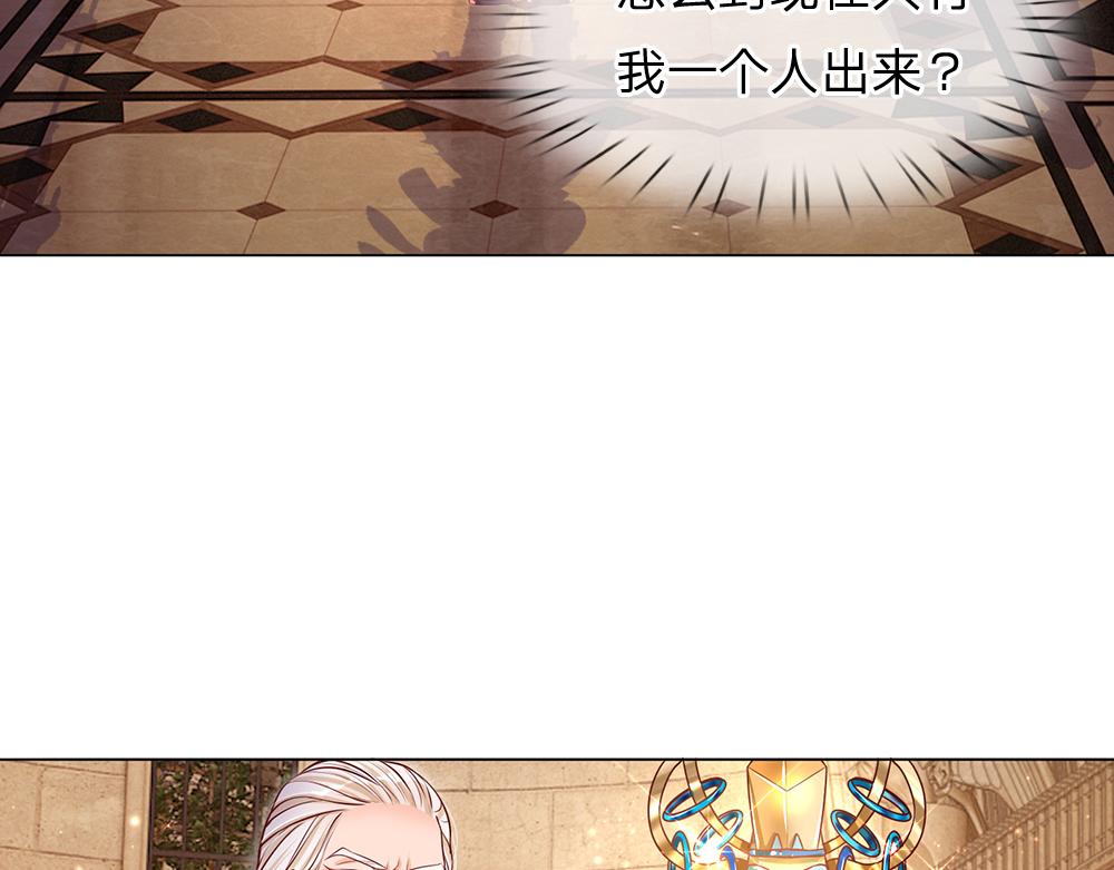 我，伊蒂丝女皇韩漫全集-第33话 意想不到的测试结果无删减无遮挡章节图片 