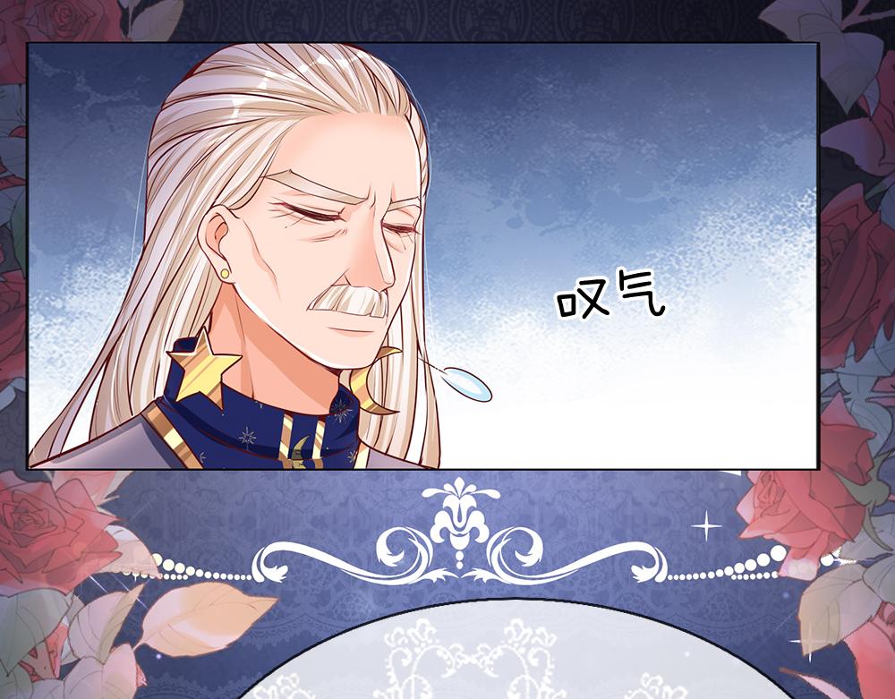 我，伊蒂丝女皇韩漫全集-第33话 意想不到的测试结果无删减无遮挡章节图片 