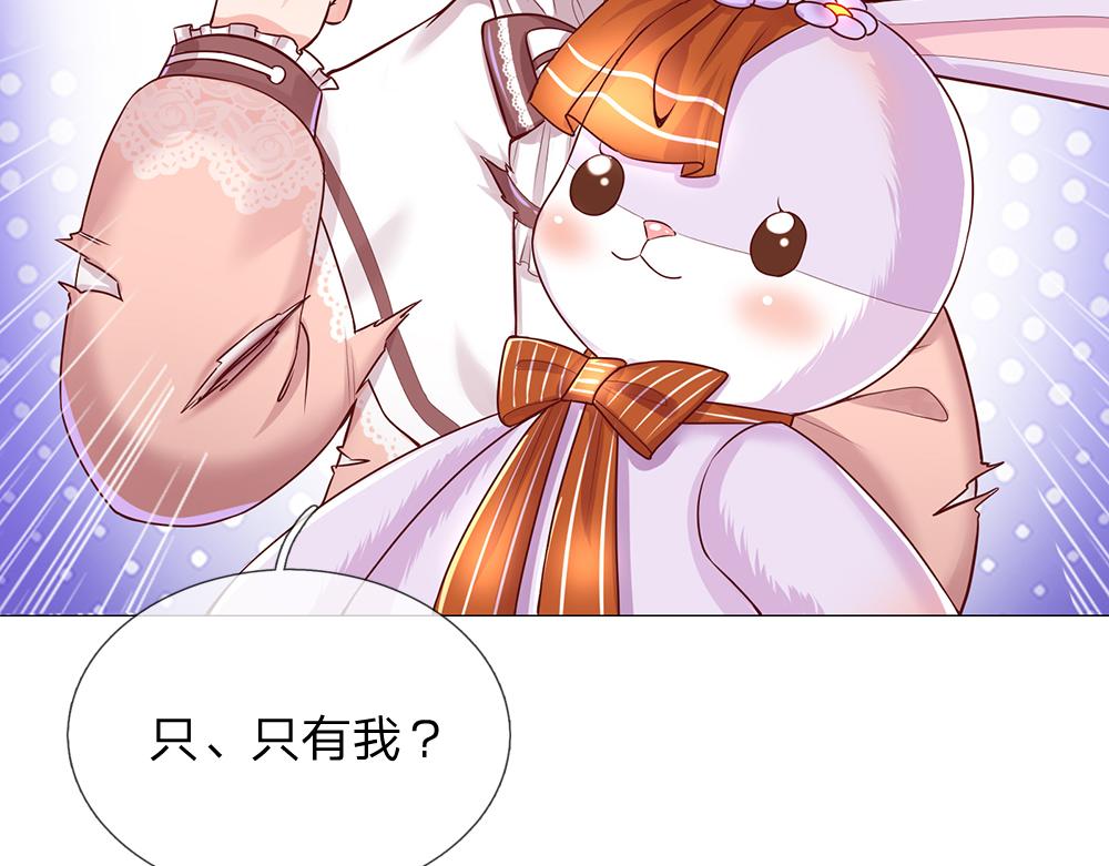 我，伊蒂丝女皇韩漫全集-第33话 意想不到的测试结果无删减无遮挡章节图片 