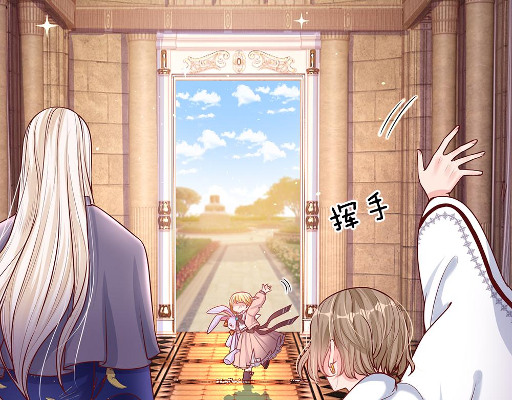 我，伊蒂丝女皇韩漫全集-第33话 意想不到的测试结果无删减无遮挡章节图片 