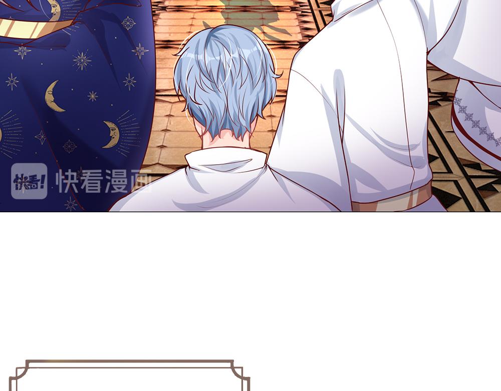 我，伊蒂丝女皇韩漫全集-第33话 意想不到的测试结果无删减无遮挡章节图片 