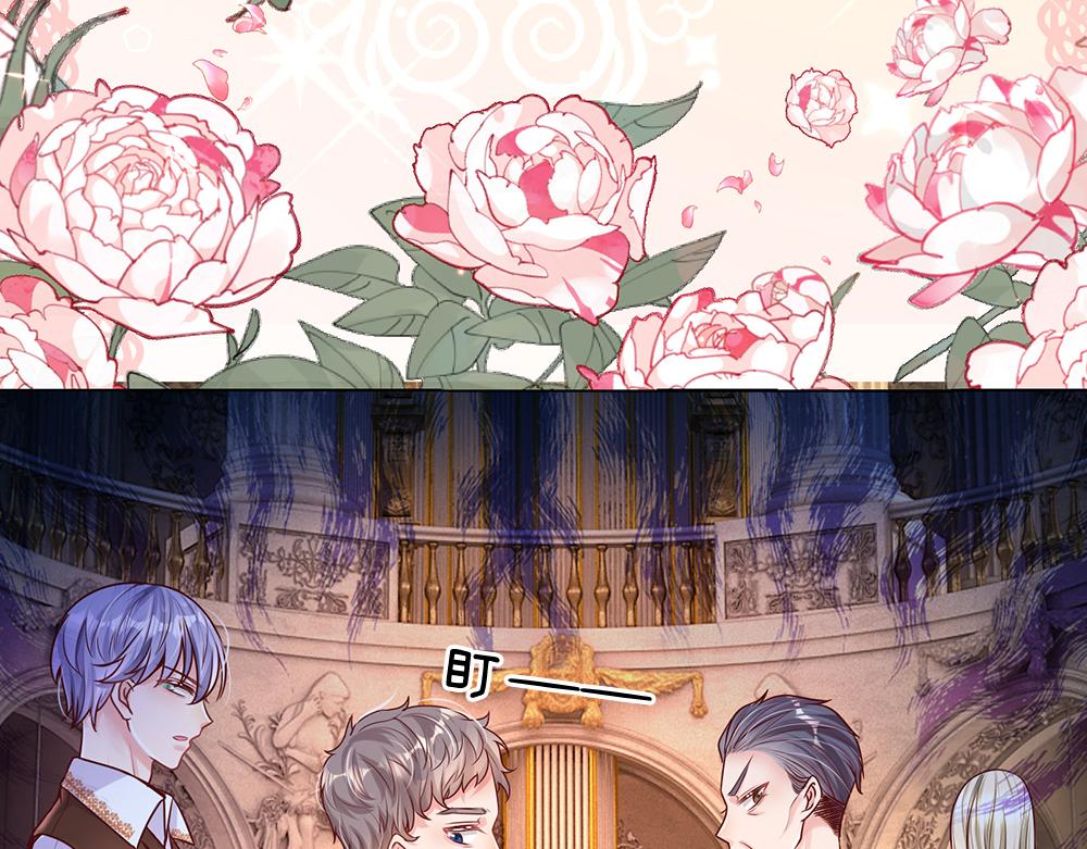 我，伊蒂丝女皇韩漫全集-第33话 意想不到的测试结果无删减无遮挡章节图片 