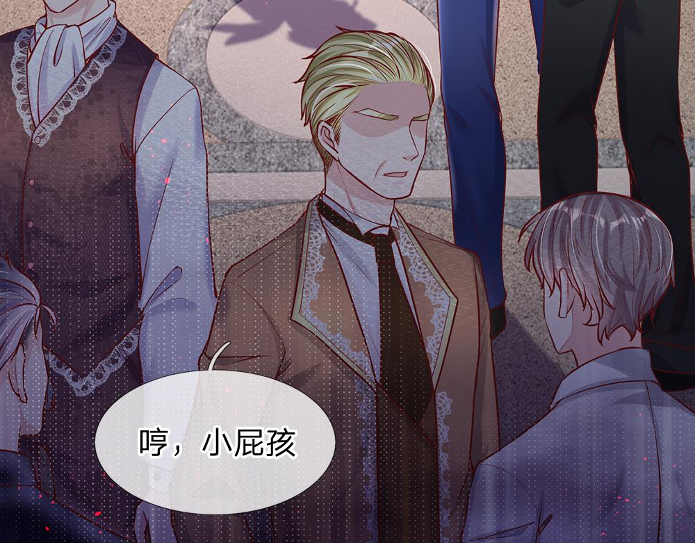 我，伊蒂丝女皇韩漫全集-第33话 意想不到的测试结果无删减无遮挡章节图片 