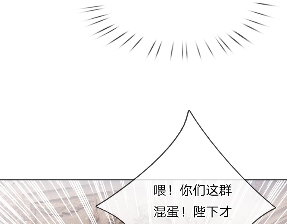 我，伊蒂丝女皇韩漫全集-第33话 意想不到的测试结果无删减无遮挡章节图片 