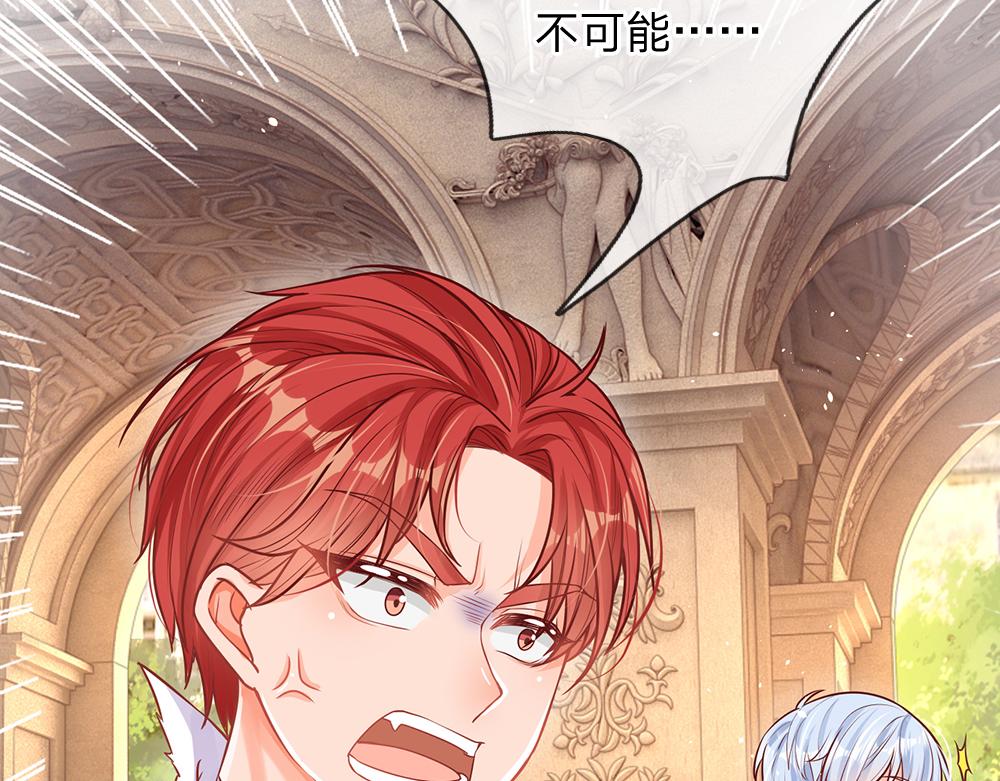 我，伊蒂丝女皇韩漫全集-第33话 意想不到的测试结果无删减无遮挡章节图片 