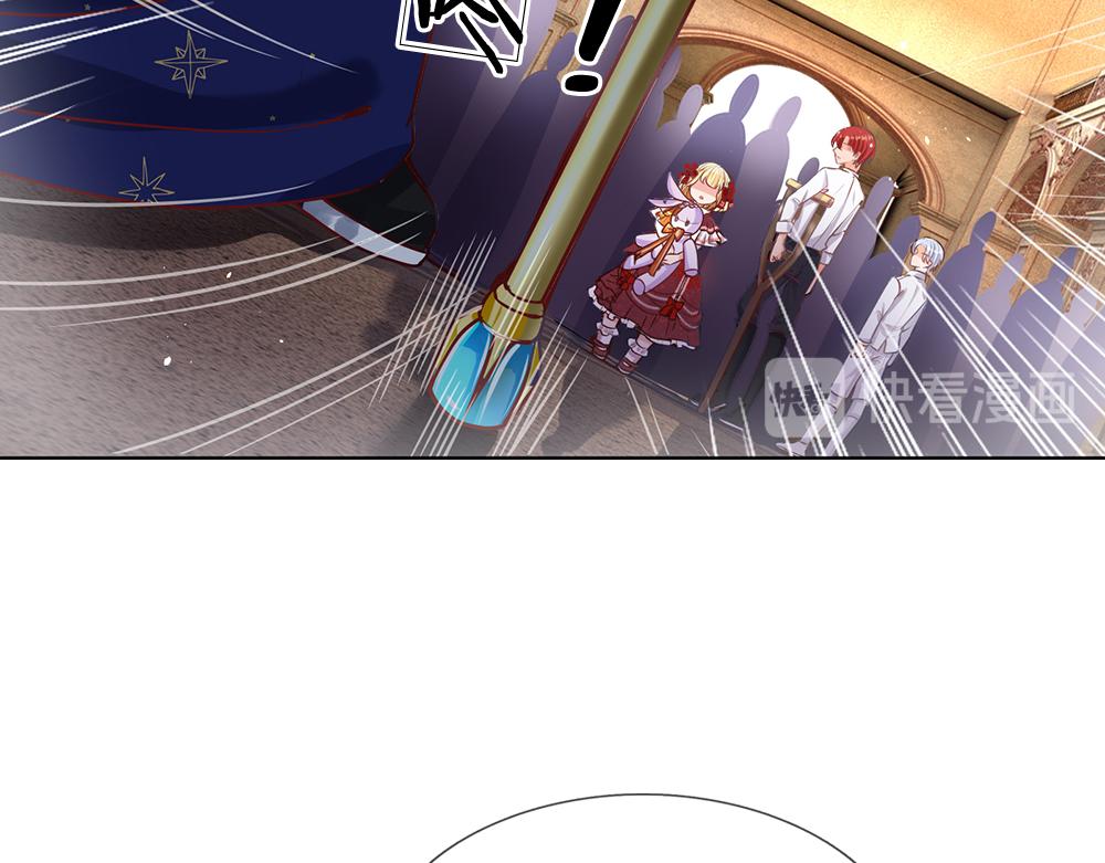 我，伊蒂丝女皇韩漫全集-第33话 意想不到的测试结果无删减无遮挡章节图片 