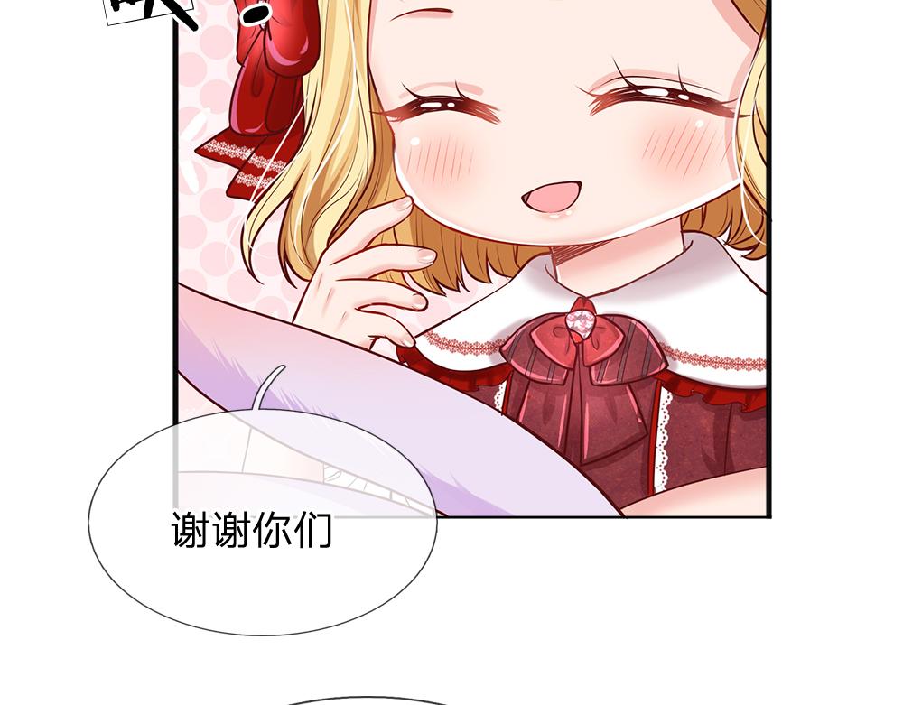 我，伊蒂丝女皇韩漫全集-第33话 意想不到的测试结果无删减无遮挡章节图片 