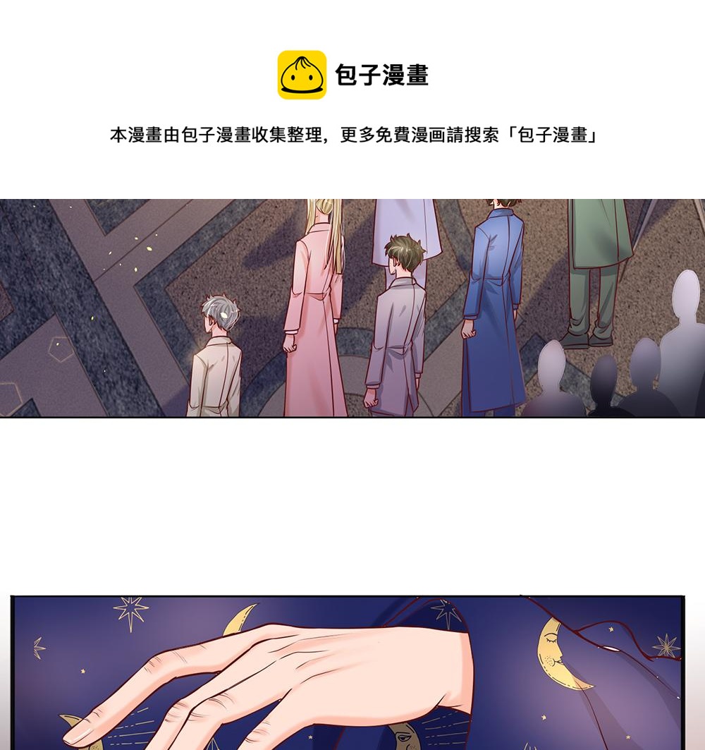 我，伊蒂丝女皇韩漫全集-第33话 意想不到的测试结果无删减无遮挡章节图片 