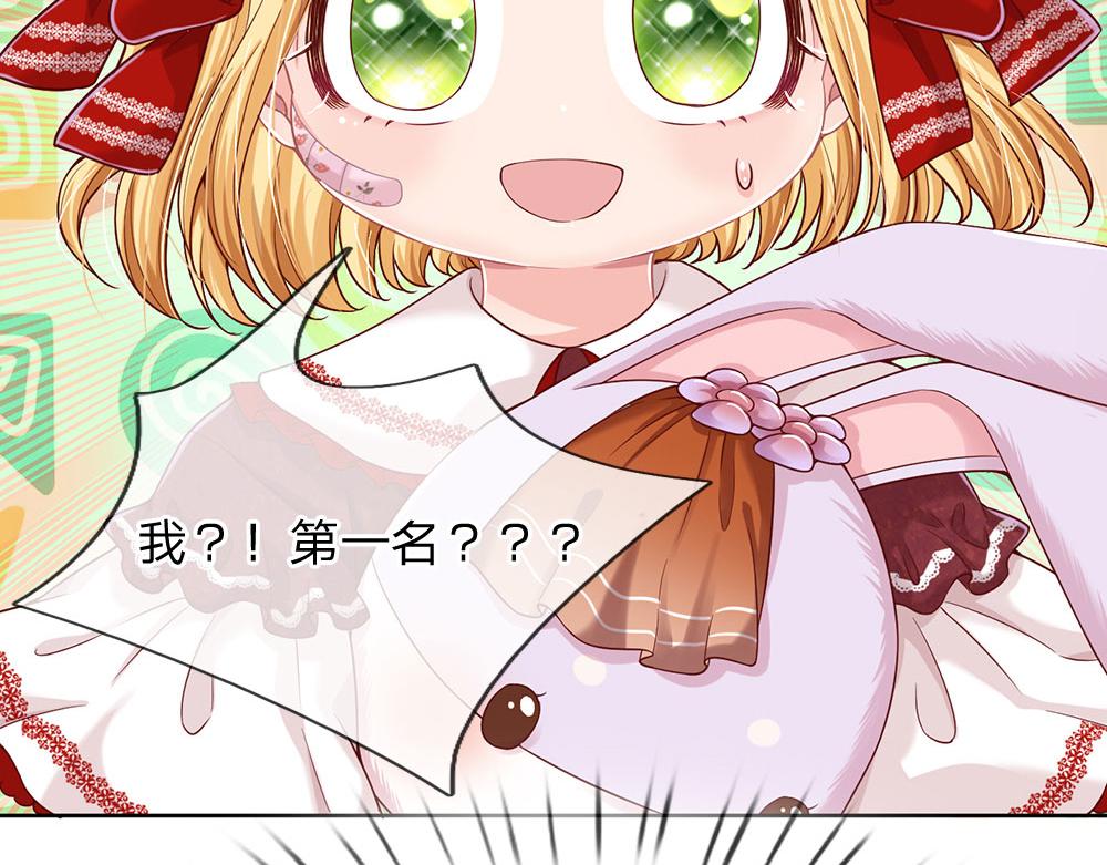 我，伊蒂丝女皇韩漫全集-第33话 意想不到的测试结果无删减无遮挡章节图片 