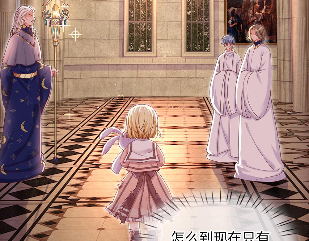 我，伊蒂丝女皇韩漫全集-第33话 意想不到的测试结果无删减无遮挡章节图片 