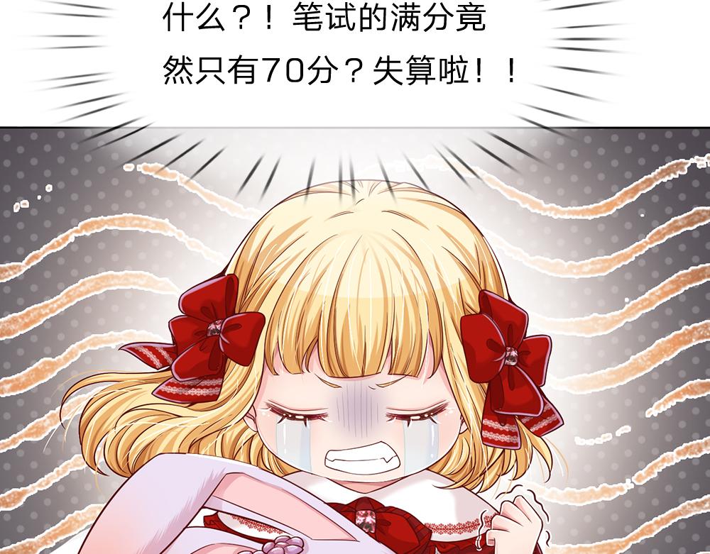我，伊蒂丝女皇韩漫全集-第34话 以理服人无删减无遮挡章节图片 