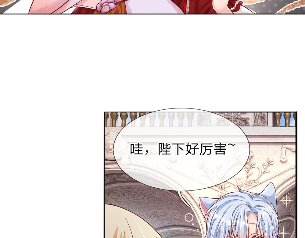 我，伊蒂丝女皇韩漫全集-第34话 以理服人无删减无遮挡章节图片 