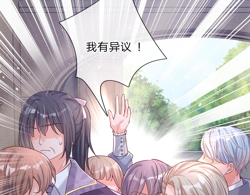 我，伊蒂丝女皇韩漫全集-第34话 以理服人无删减无遮挡章节图片 