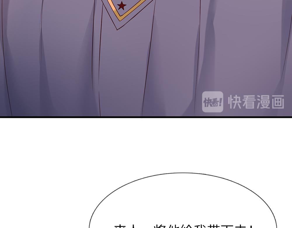 我，伊蒂丝女皇韩漫全集-第34话 以理服人无删减无遮挡章节图片 