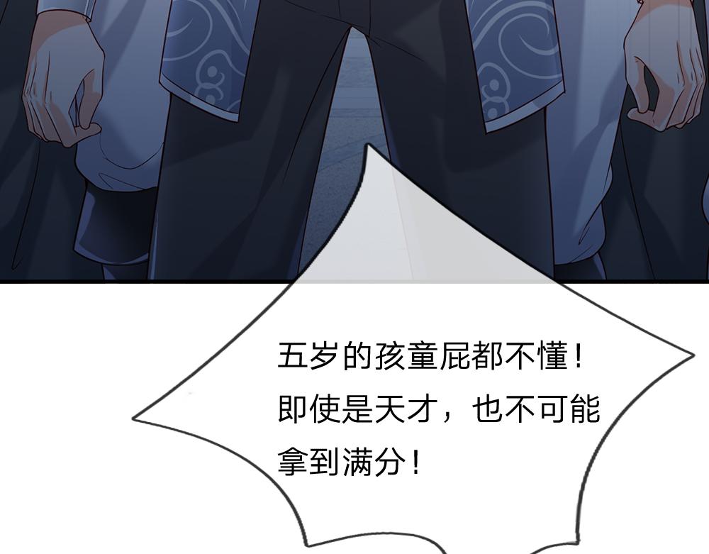 我，伊蒂丝女皇韩漫全集-第34话 以理服人无删减无遮挡章节图片 
