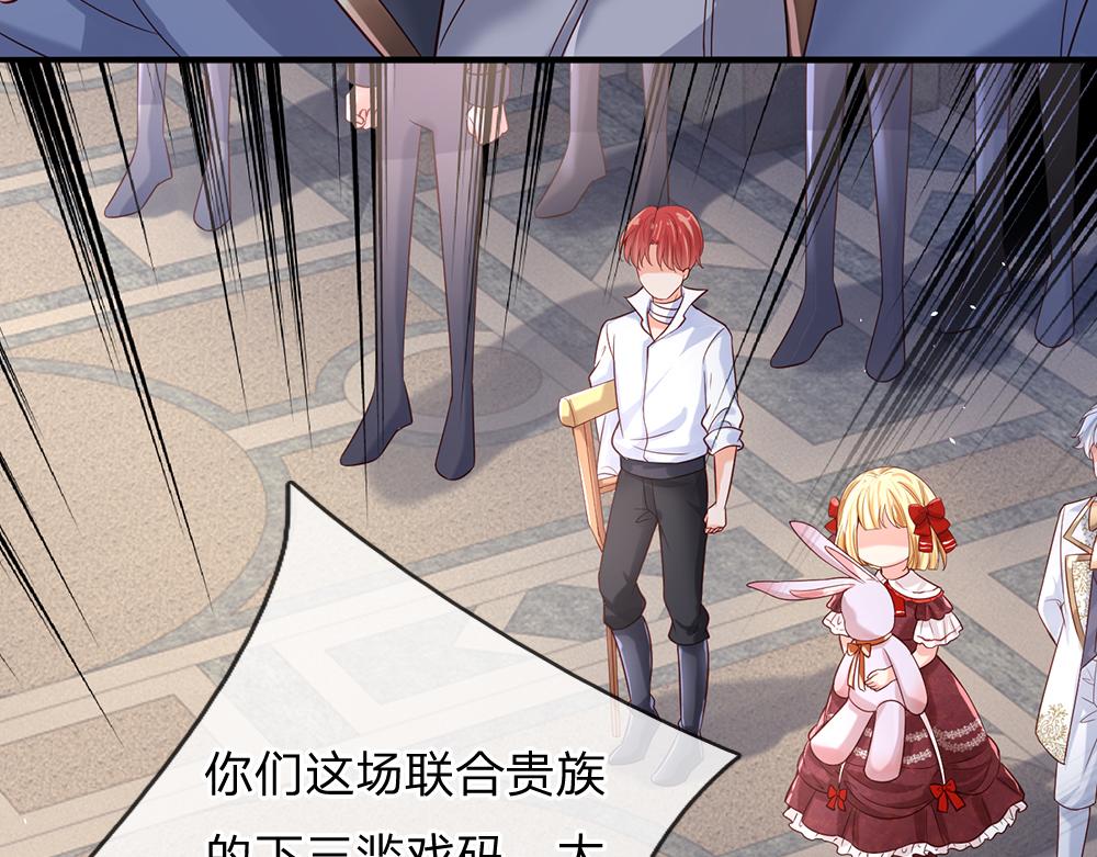 我，伊蒂丝女皇韩漫全集-第34话 以理服人无删减无遮挡章节图片 