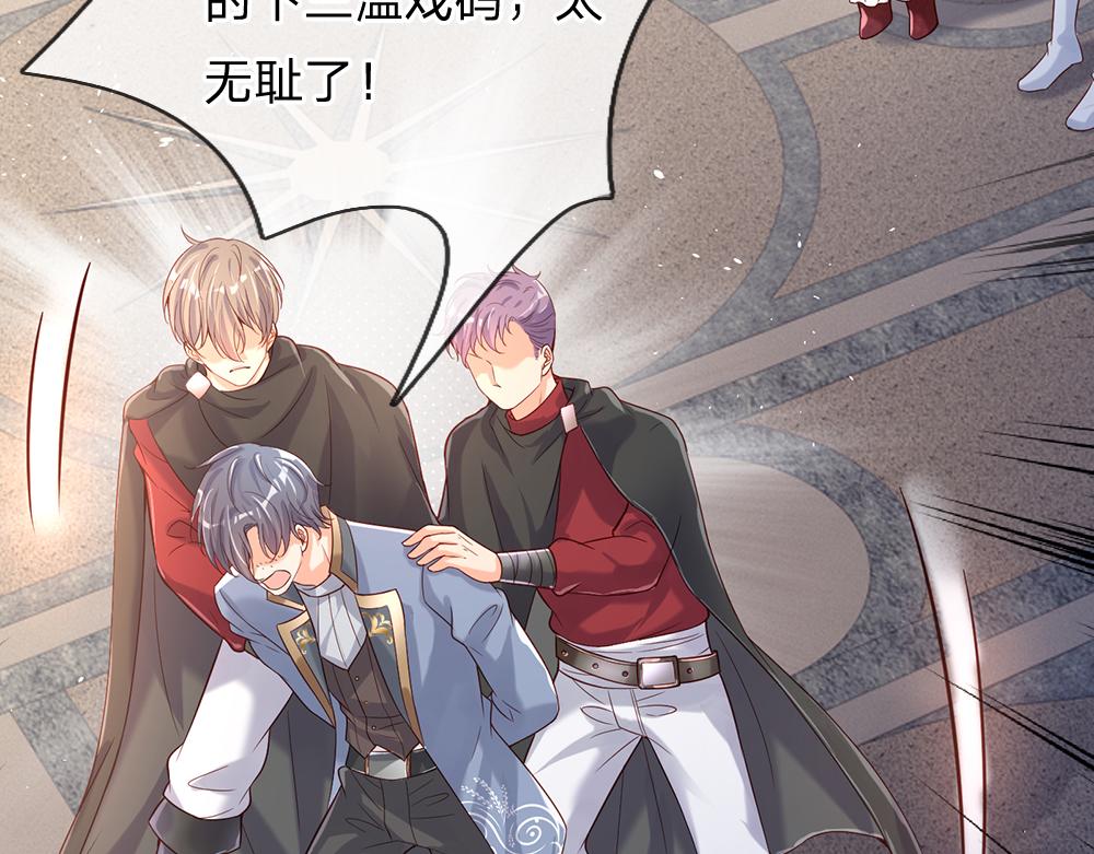 我，伊蒂丝女皇韩漫全集-第34话 以理服人无删减无遮挡章节图片 