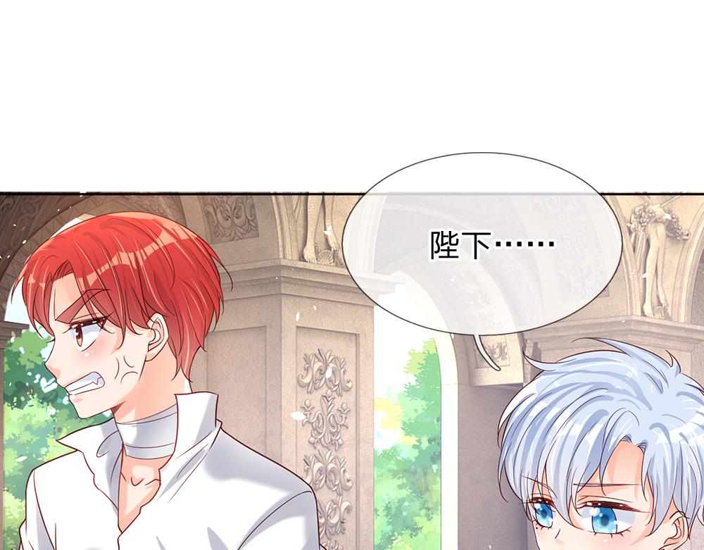 我，伊蒂丝女皇韩漫全集-第34话 以理服人无删减无遮挡章节图片 