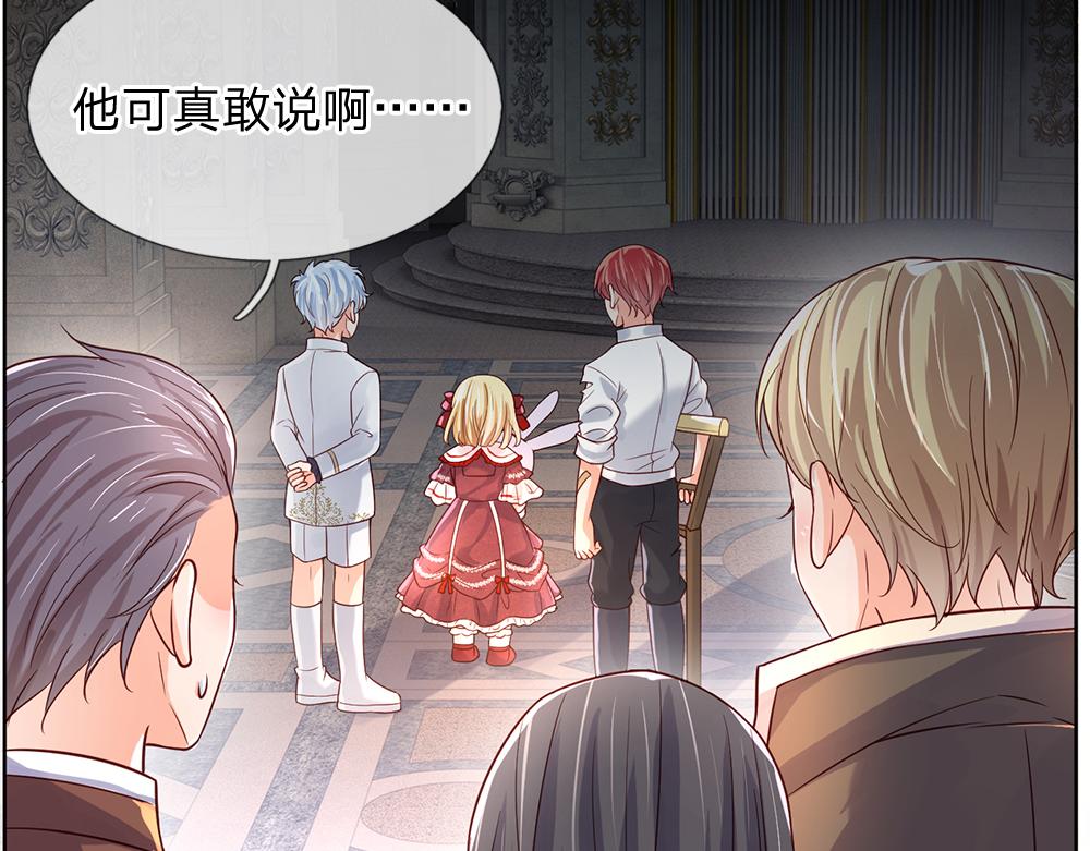 我，伊蒂丝女皇韩漫全集-第34话 以理服人无删减无遮挡章节图片 