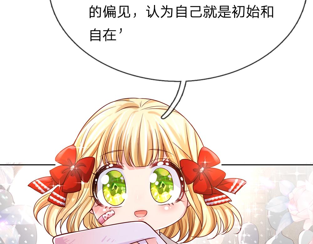 我，伊蒂丝女皇韩漫全集-第34话 以理服人无删减无遮挡章节图片 