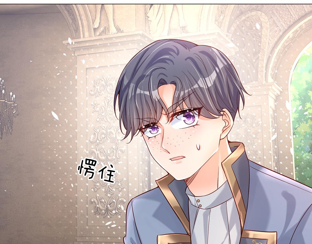 我，伊蒂丝女皇韩漫全集-第34话 以理服人无删减无遮挡章节图片 