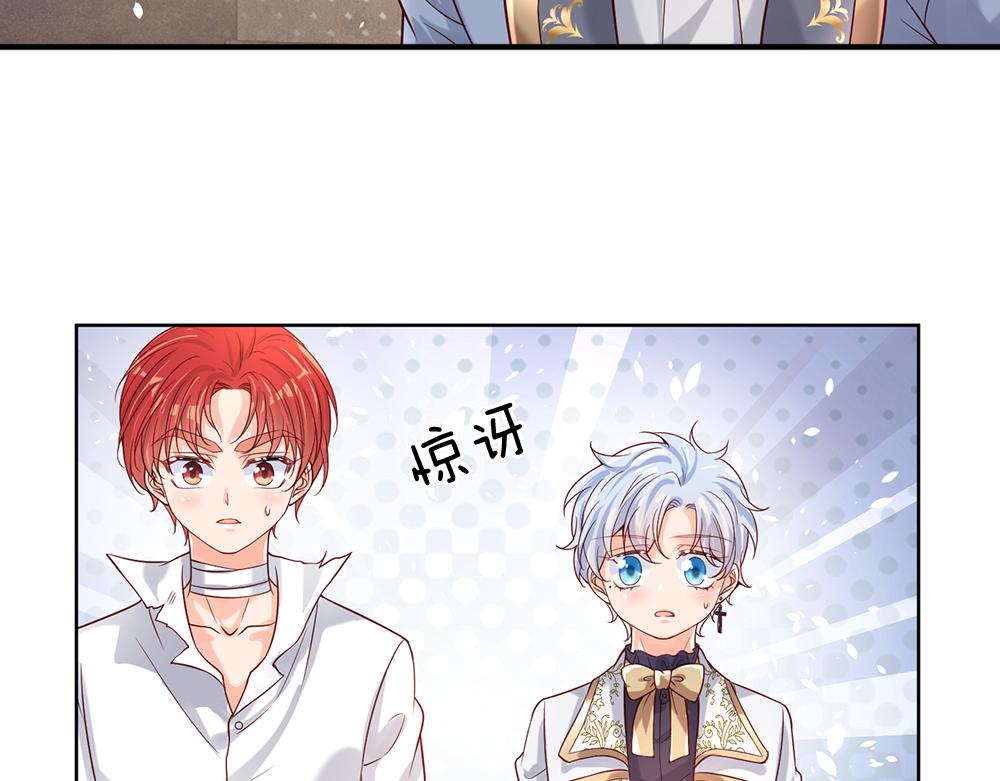 我，伊蒂丝女皇韩漫全集-第34话 以理服人无删减无遮挡章节图片 
