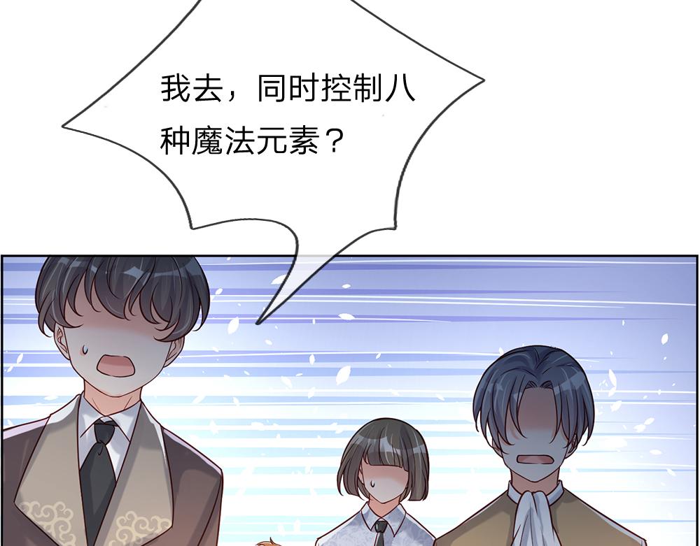 我，伊蒂丝女皇韩漫全集-第34话 以理服人无删减无遮挡章节图片 