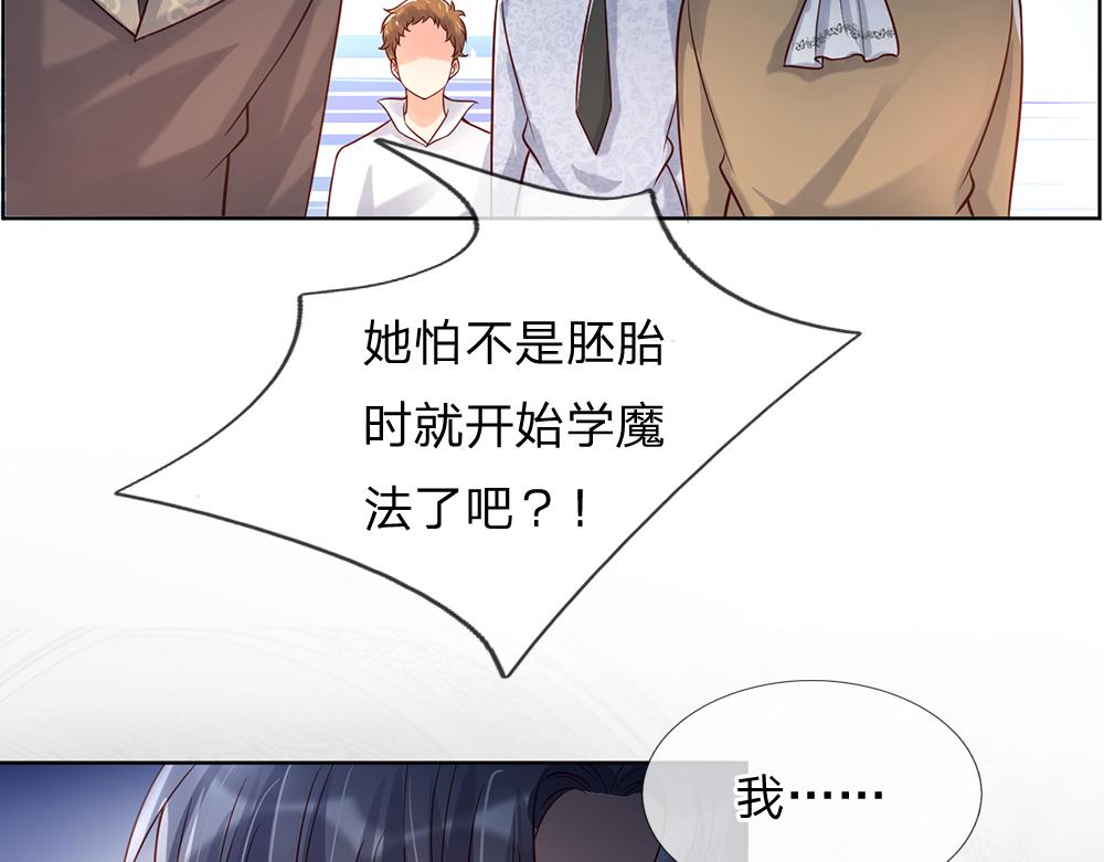 我，伊蒂丝女皇韩漫全集-第34话 以理服人无删减无遮挡章节图片 