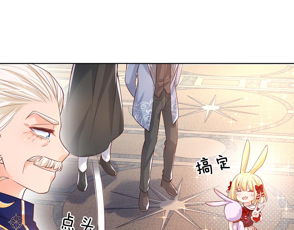 我，伊蒂丝女皇韩漫全集-第34话 以理服人无删减无遮挡章节图片 