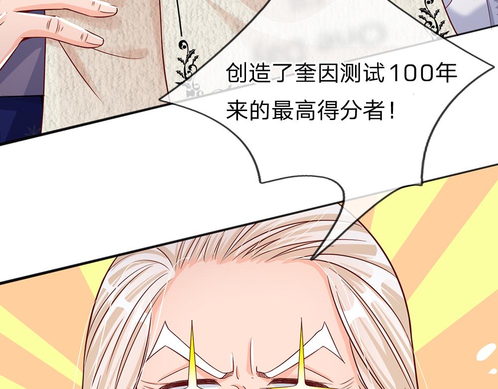我，伊蒂丝女皇韩漫全集-第34话 以理服人无删减无遮挡章节图片 