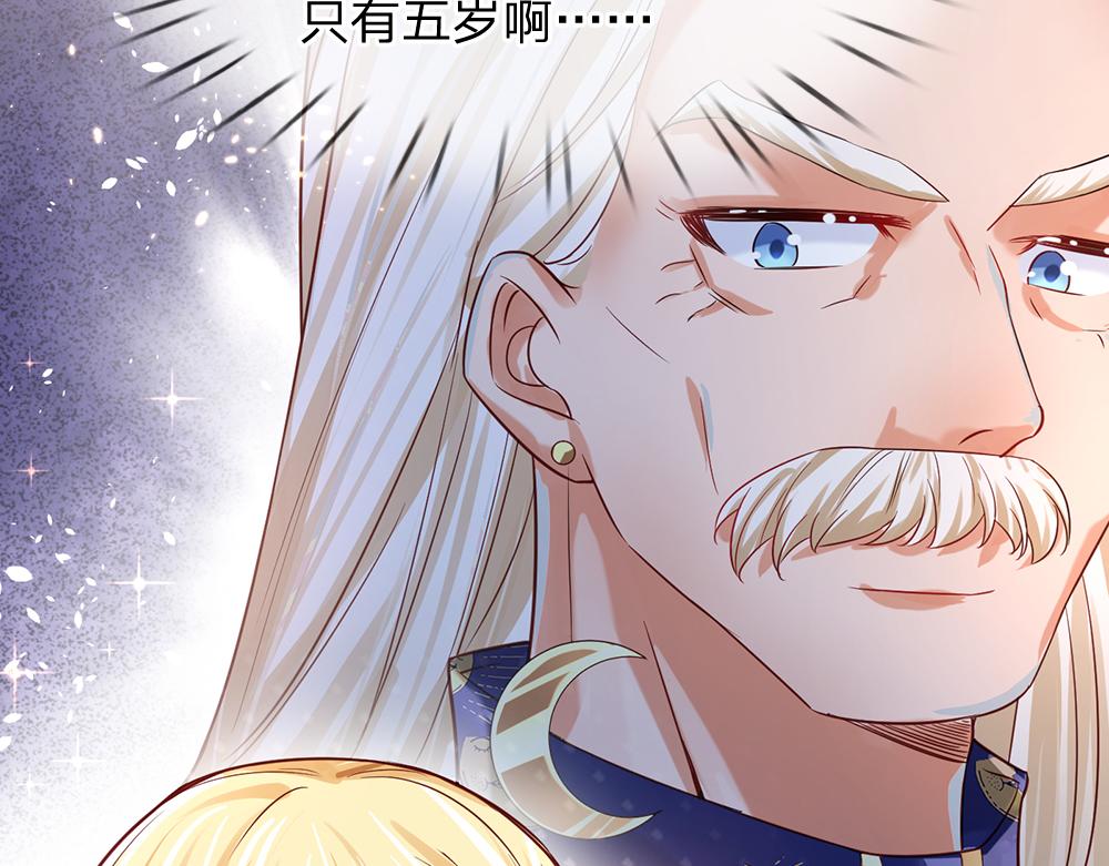我，伊蒂丝女皇韩漫全集-第34话 以理服人无删减无遮挡章节图片 