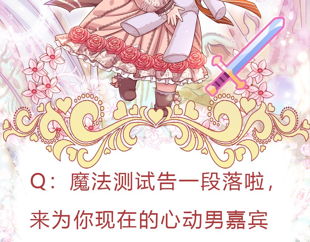 我，伊蒂丝女皇韩漫全集-第34话 以理服人无删减无遮挡章节图片 