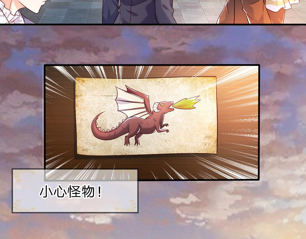 我，伊蒂丝女皇韩漫全集-第35话 古怪的孩子无删减无遮挡章节图片 