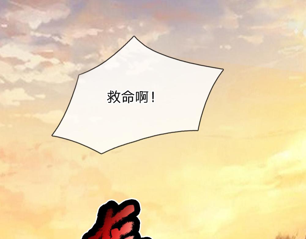 我，伊蒂丝女皇韩漫全集-第35话 古怪的孩子无删减无遮挡章节图片 