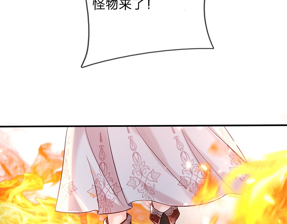 我，伊蒂丝女皇韩漫全集-第35话 古怪的孩子无删减无遮挡章节图片 