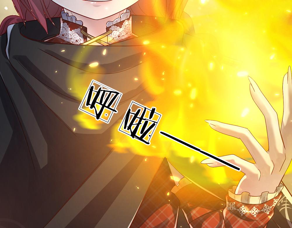 我，伊蒂丝女皇韩漫全集-第35话 古怪的孩子无删减无遮挡章节图片 