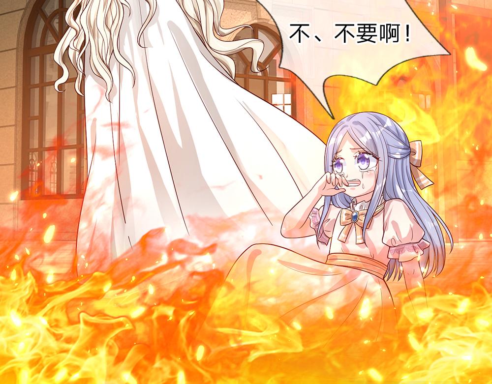 我，伊蒂丝女皇韩漫全集-第35话 古怪的孩子无删减无遮挡章节图片 