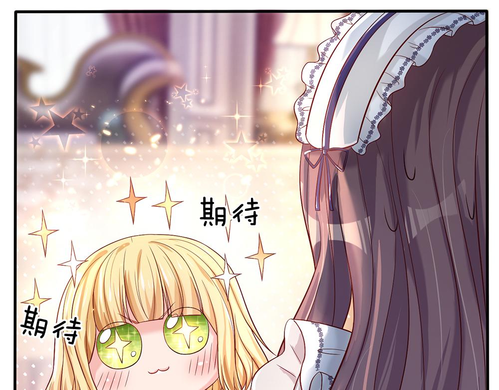 我，伊蒂丝女皇韩漫全集-第35话 古怪的孩子无删减无遮挡章节图片 