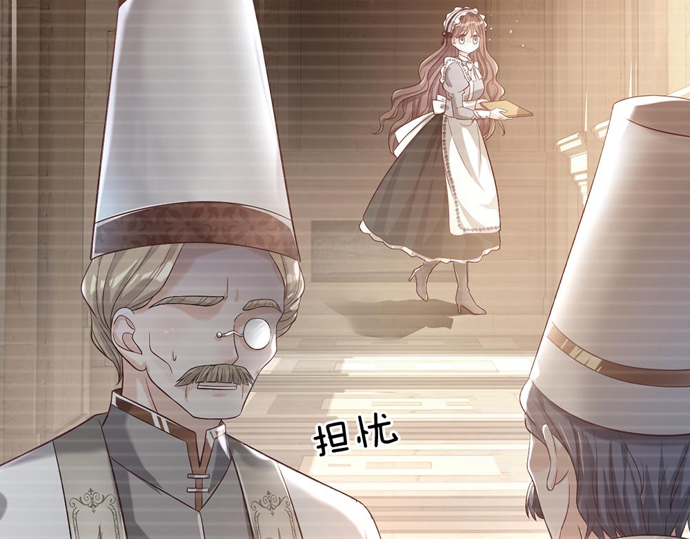 我，伊蒂丝女皇韩漫全集-第35话 古怪的孩子无删减无遮挡章节图片 