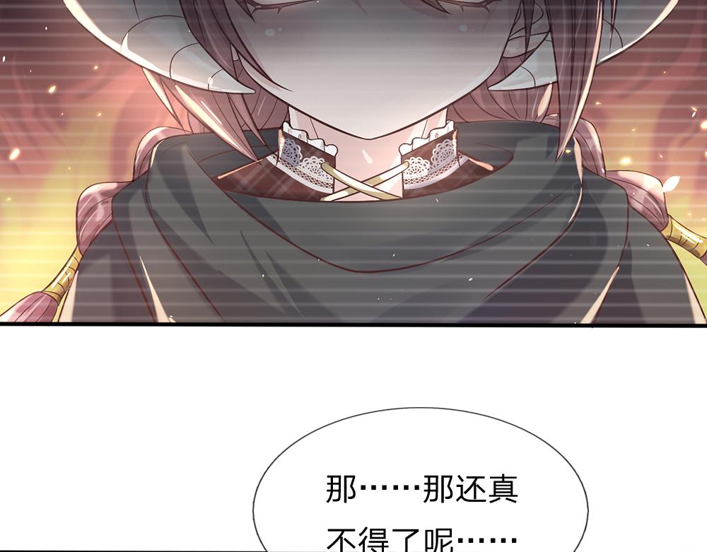 我，伊蒂丝女皇韩漫全集-第35话 古怪的孩子无删减无遮挡章节图片 