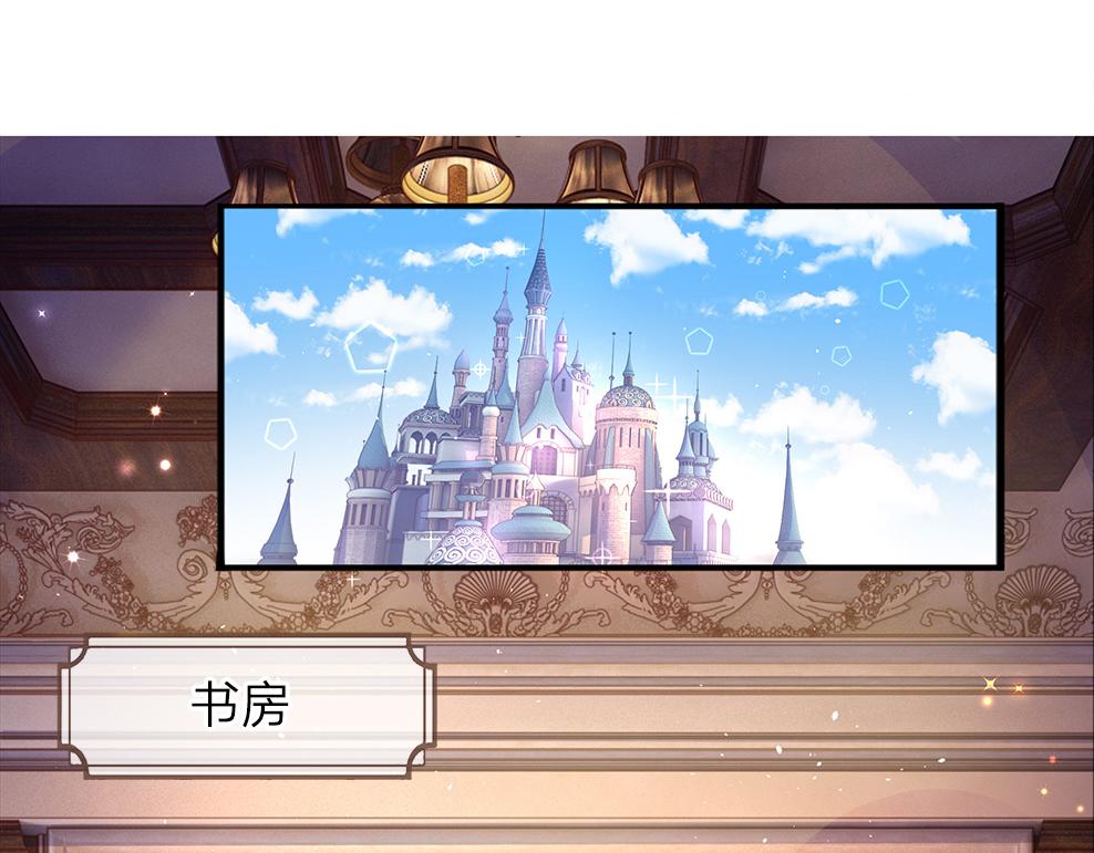 我，伊蒂丝女皇韩漫全集-第35话 古怪的孩子无删减无遮挡章节图片 