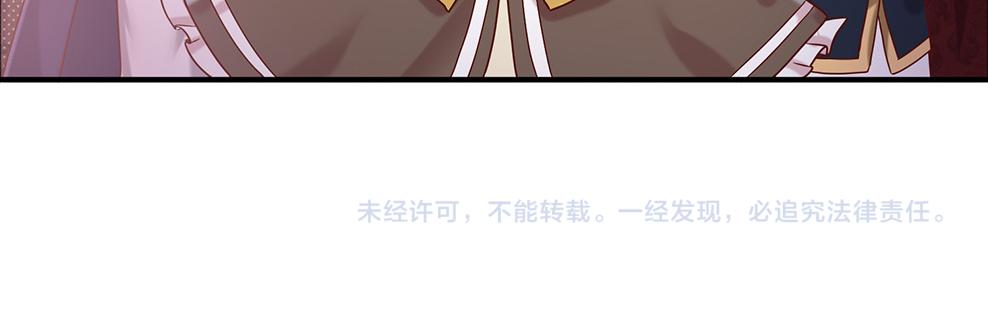 我，伊蒂丝女皇韩漫全集-第35话 古怪的孩子无删减无遮挡章节图片 