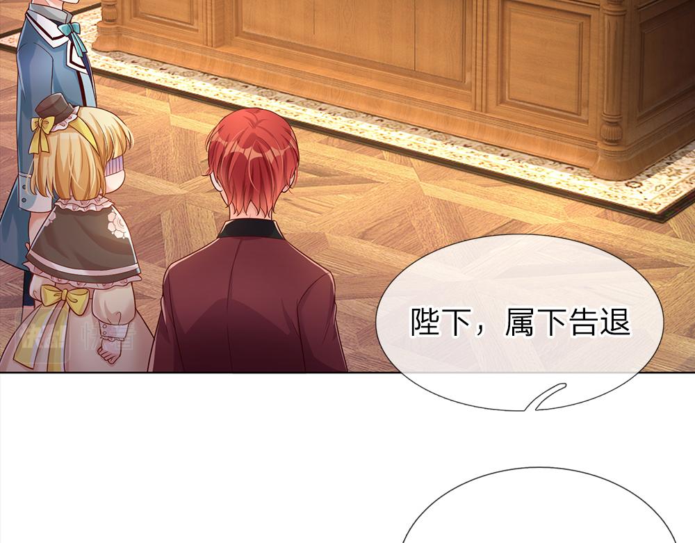 我，伊蒂丝女皇韩漫全集-第37话 骚乱突起无删减无遮挡章节图片 