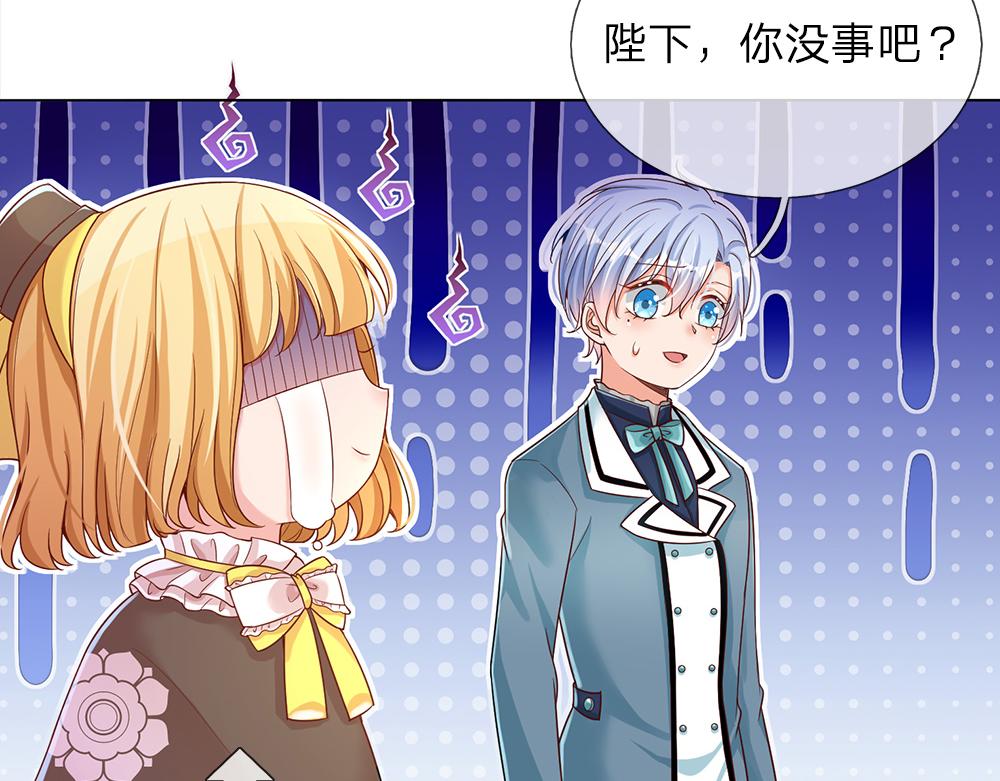 我，伊蒂丝女皇韩漫全集-第37话 骚乱突起无删减无遮挡章节图片 